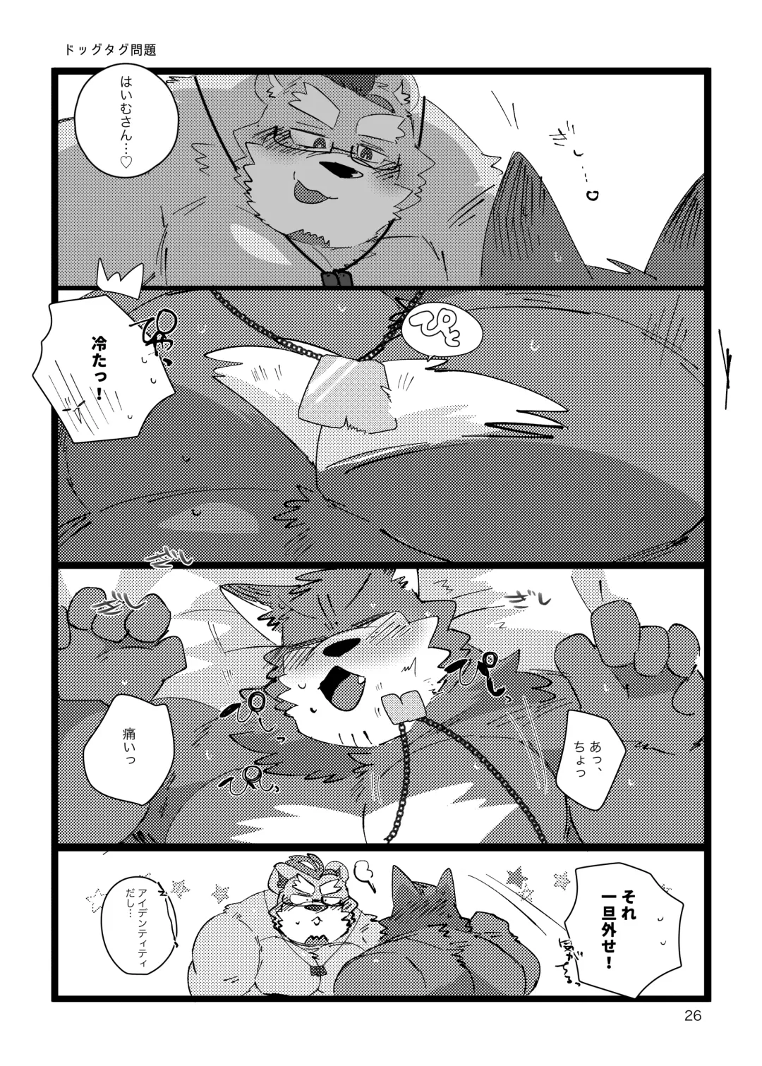 [Hyaku] Haimu Oji-san no Sukebe na Hon Fhentai - Page 25