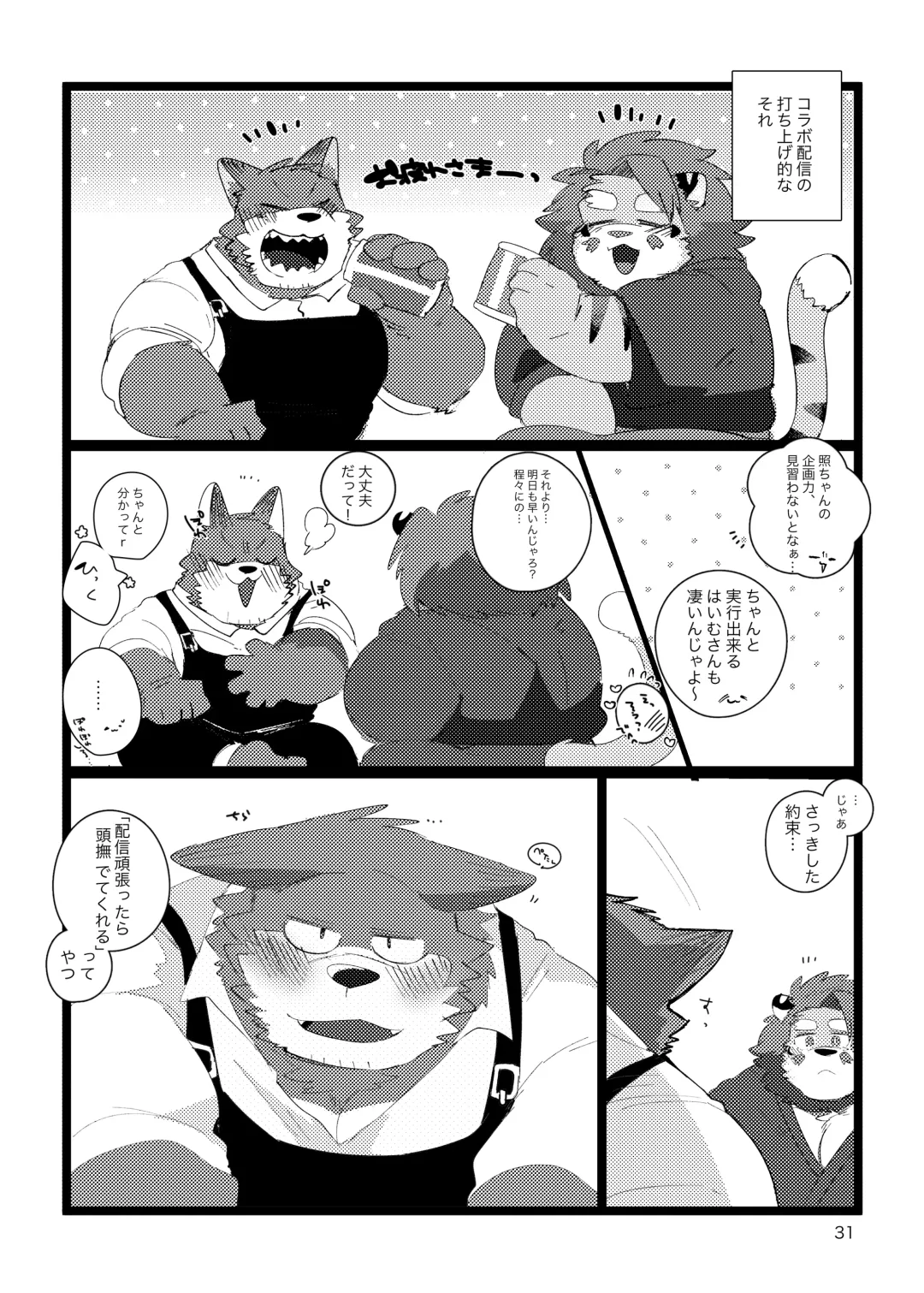 [Hyaku] Haimu Oji-san no Sukebe na Hon Fhentai - Page 30