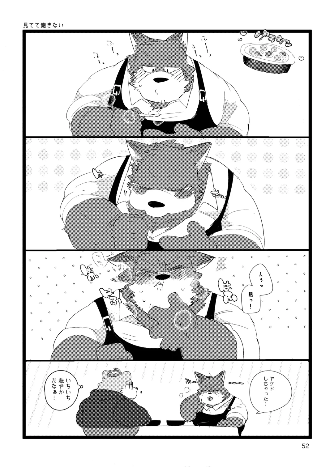 [Hyaku] Haimu Oji-san no Sukebe na Hon Fhentai - Page 51