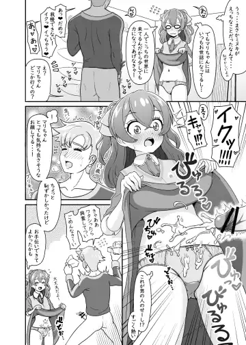 [Oniyama] THE BEAUTY SECRETS Fhentai.net - Page 3