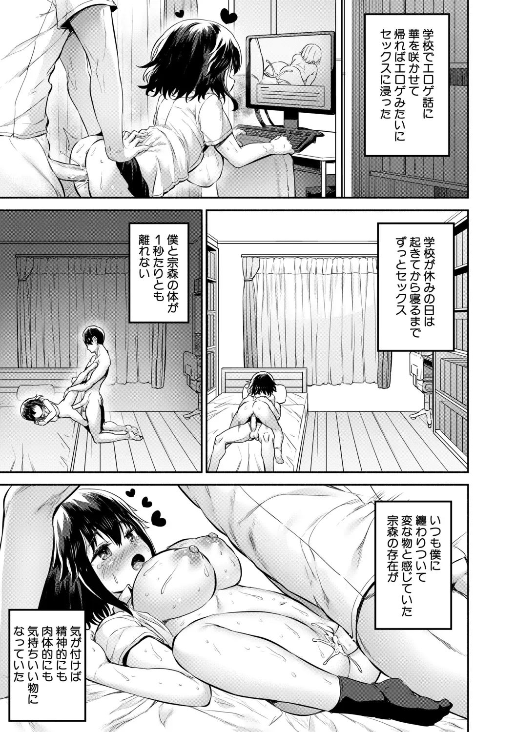 [Danbo] Minimum Kyonyuu Shoujo Fhentai.net - Page 31