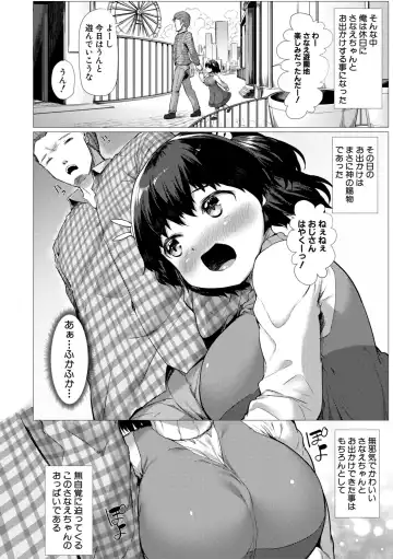 [Danbo] Minimum Kyonyuu Shoujo Fhentai.net - Page 124