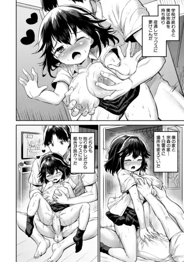 [Danbo] Minimum Kyonyuu Shoujo Fhentai.net - Page 30