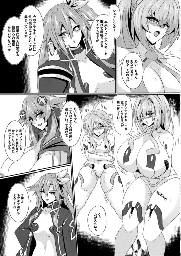 [Seshiro] Pleasure Heart -NOIRE- Fhentai.net - Page 6