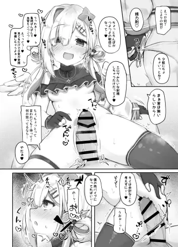 [Tomiyo] Oshi o Ecchi na Me de Miruna! Fhentai.net - Page 15