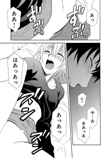 [Tatsuse Yumino] Ane no Nikumitsu Fhentai.net - Page 39