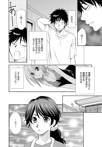 [Tatsuse Yumino] Ane no Nikumitsu Fhentai.net - Page 49