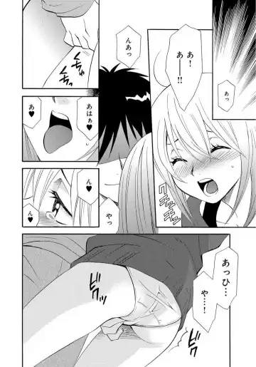 [Tatsuse Yumino] Ane no Nikumitsu Fhentai.net - Page 59