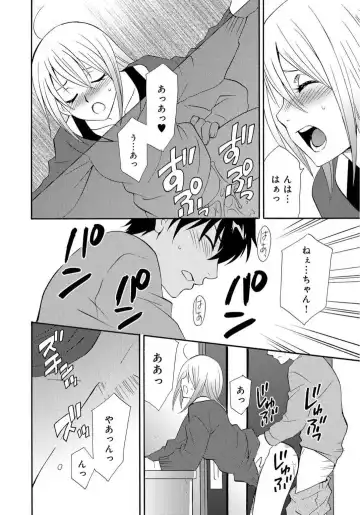 [Tatsuse Yumino] Ane no Nikumitsu Fhentai.net - Page 61