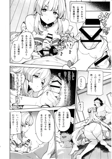 [Harenochiame] Kaigi Shima no Himitsu no Heya Fhentai.net - Page 5