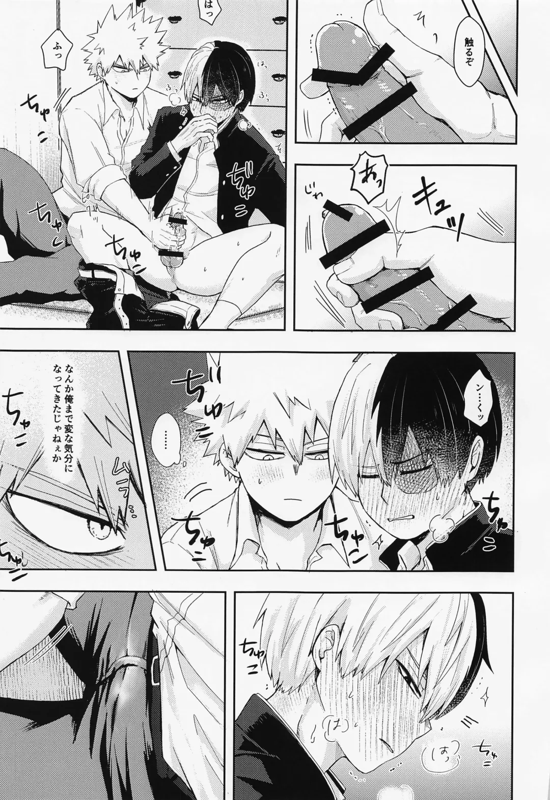 [On] 15×17 Fhentai - Page 21