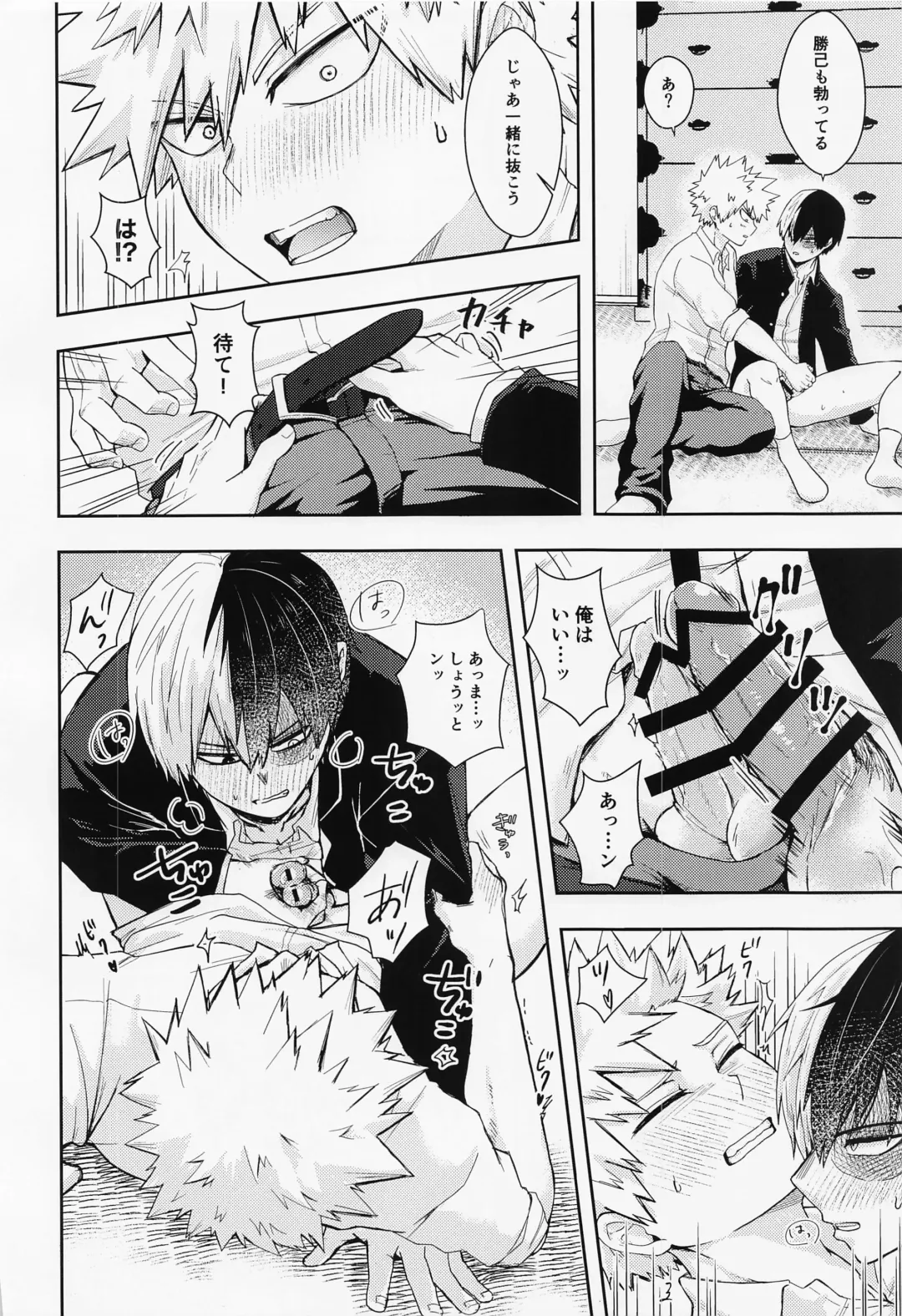 [On] 15×17 Fhentai - Page 22