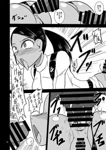 [Ultrabuster] Black Gal Bitch Ye○buster (2013) / Toku○Sentai Go○Buster Fhentai.net - Page 12