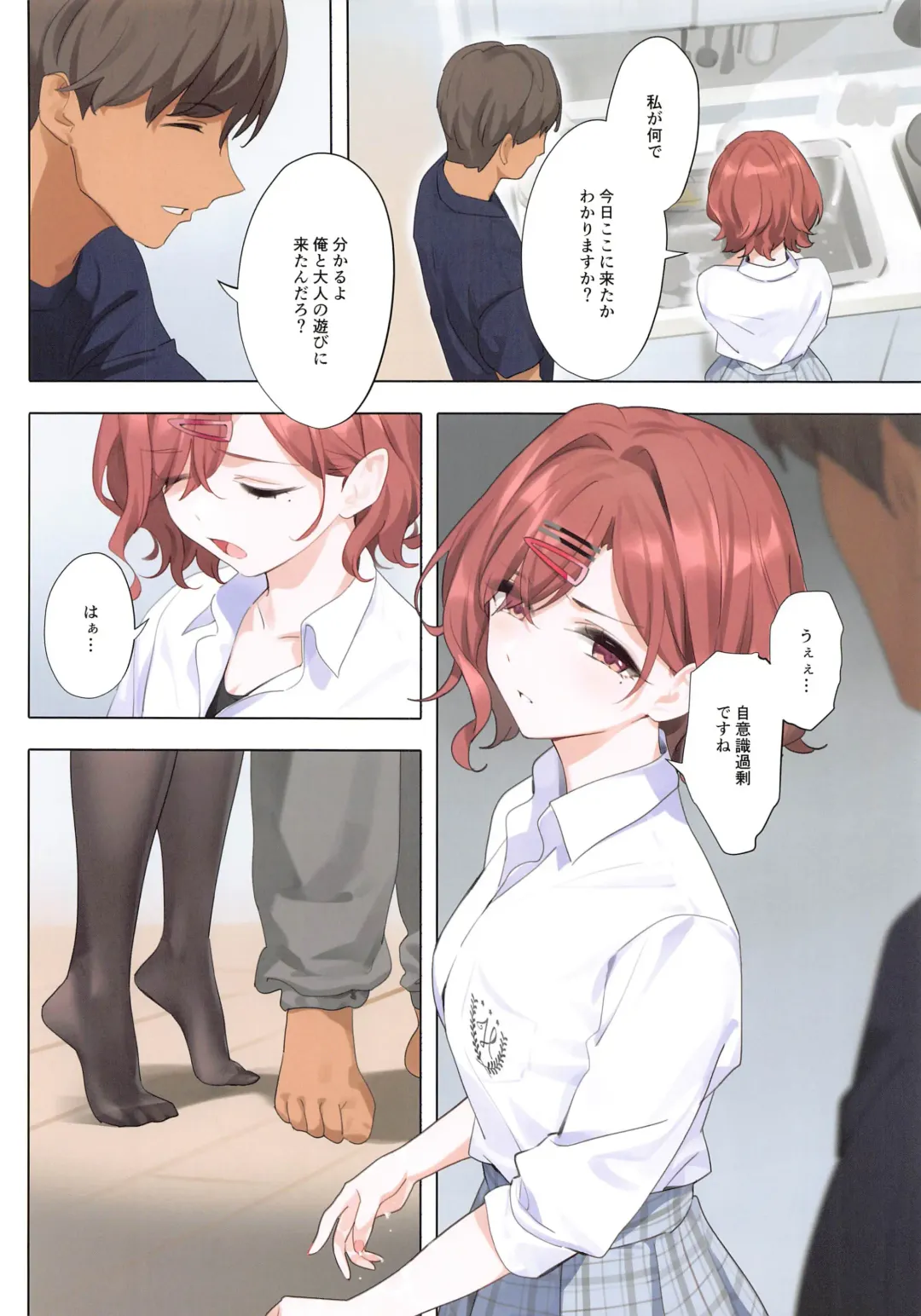 [Yd] Murasaki no Yume 3 Fhentai - Page 11