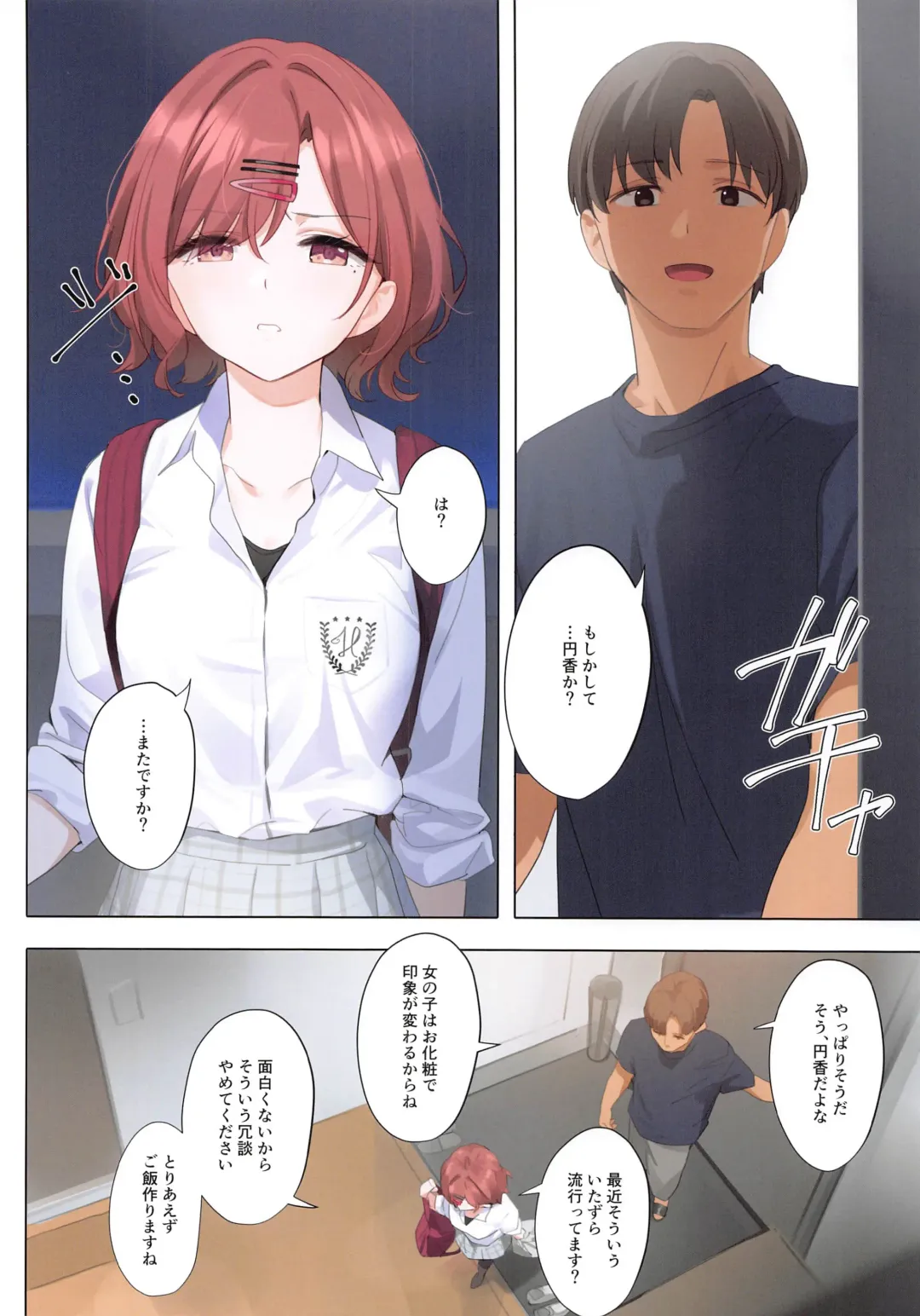 [Yd] Murasaki no Yume 3 Fhentai - Page 9