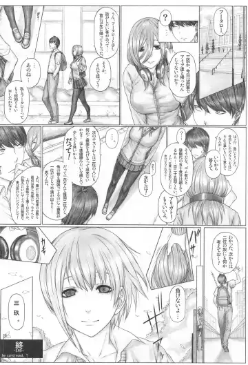 [Kutani] Angel's stroke 149 Gotoubun no Hanayome Nengan no Ano Hito no Hatsu Nakadashi Gekiatsu Tanetsuke Get!! Fhentai - Page 30