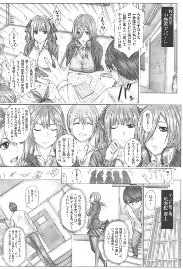 [Kutani] Angel's stroke 149 Gotoubun no Hanayome Nengan no Ano Hito no Hatsu Nakadashi Gekiatsu Tanetsuke Get!! Fhentai - Page 4