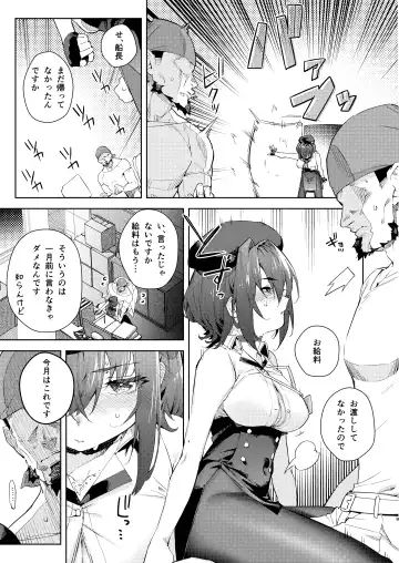 [Cowbow] Kyuuryou wa Omune ja Dame desu ka? Fhentai.net - Page 9