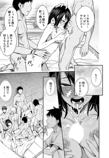 [Yuuki Ringo] Joshi Mane no Yawahada de Korihogushi ~Massage tte Kiiteta no ni...~ Fhentai - Page 27