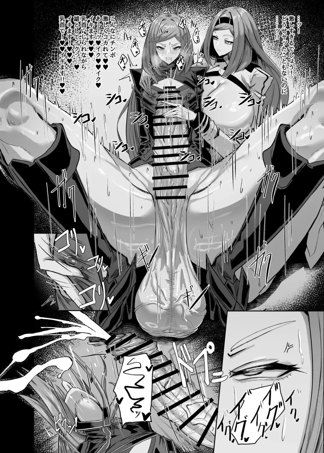 [Canvas Solaris] Himitsu no Renshuu Fhentai - Page 12