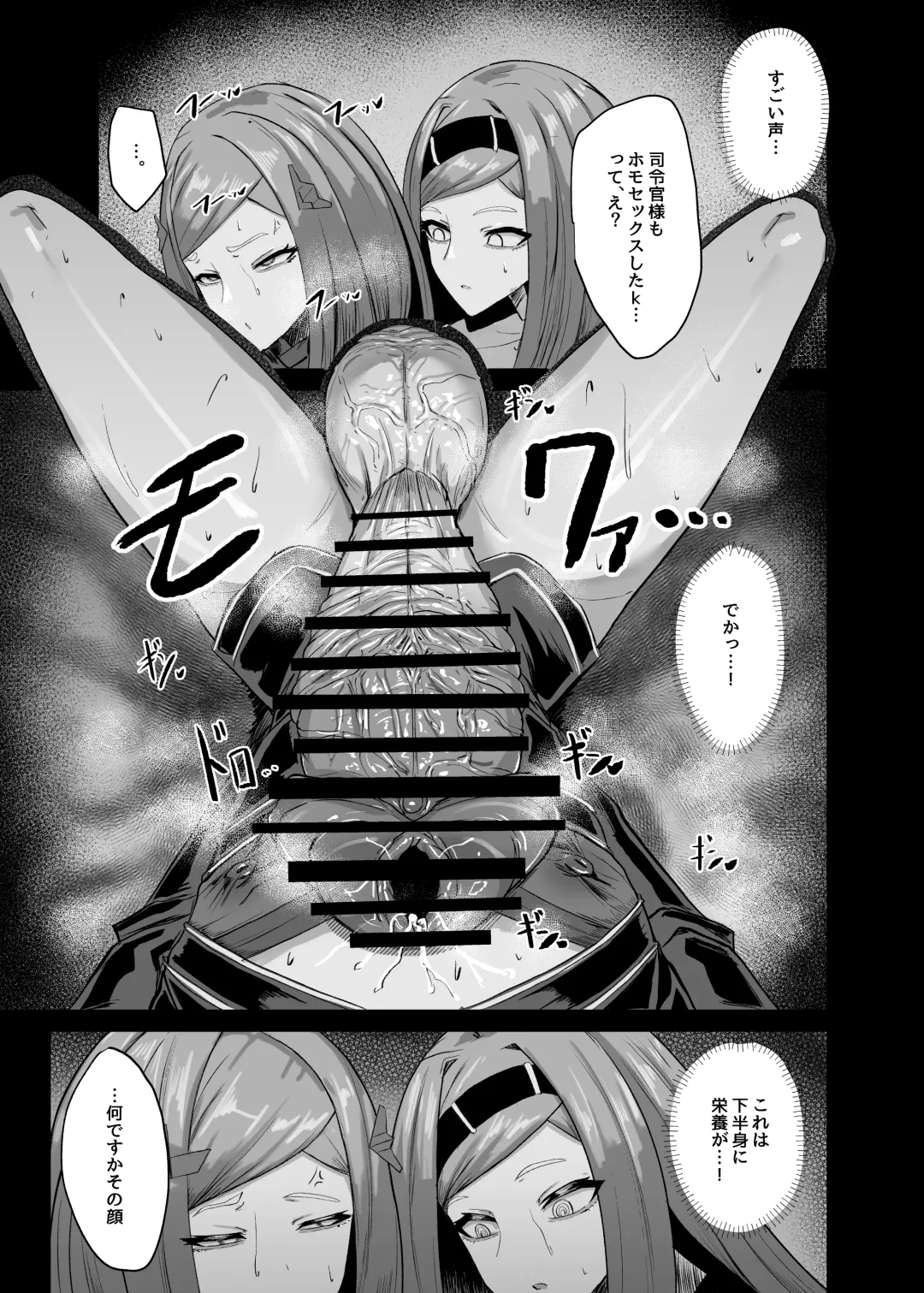 [Canvas Solaris] Himitsu no Renshuu Fhentai - Page 13