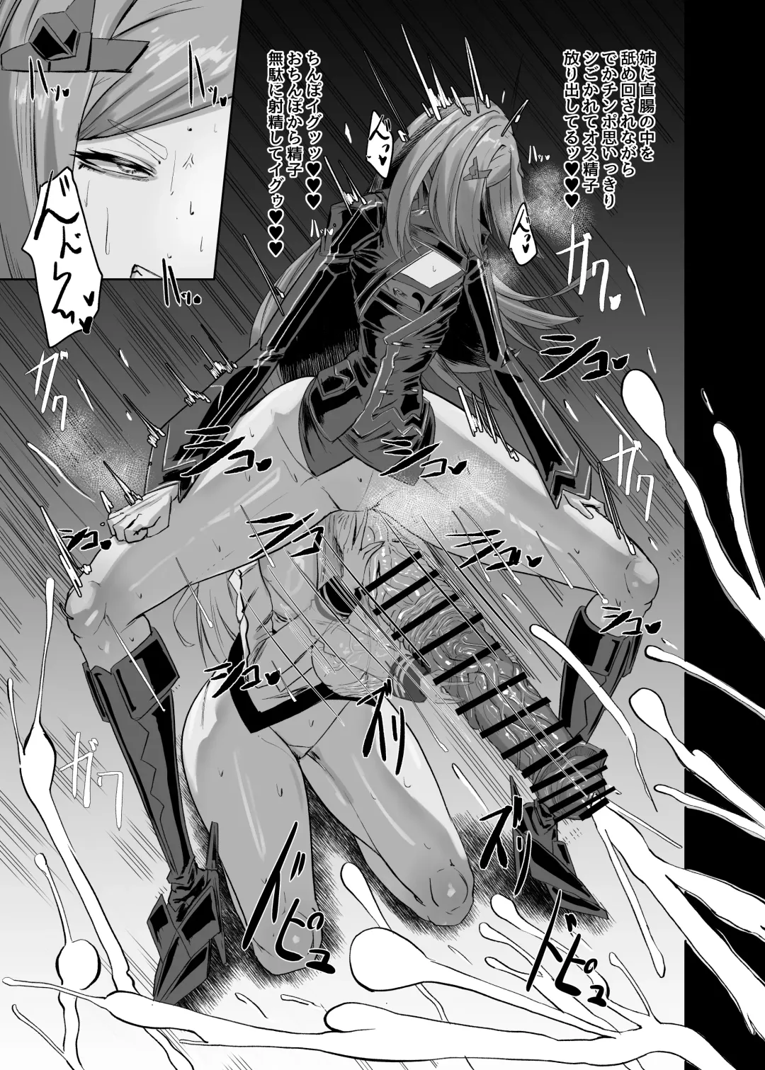 [Canvas Solaris] Himitsu no Renshuu Fhentai - Page 17