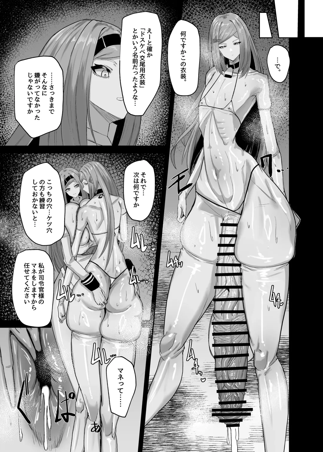 [Canvas Solaris] Himitsu no Renshuu Fhentai - Page 19