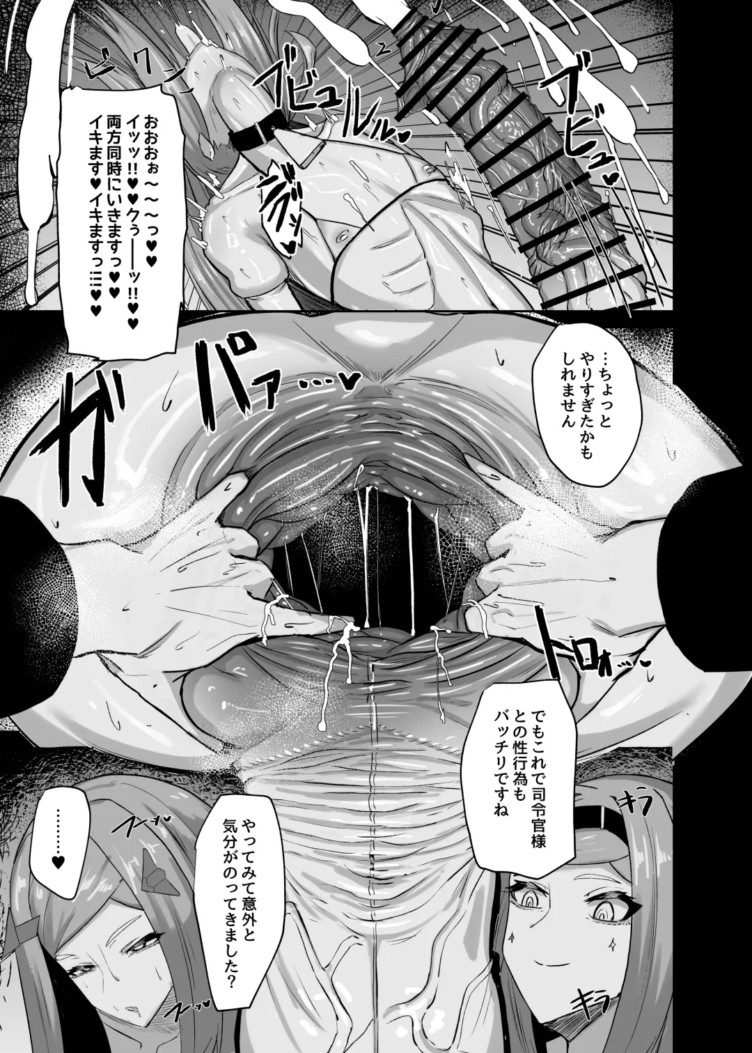 [Canvas Solaris] Himitsu no Renshuu Fhentai - Page 25