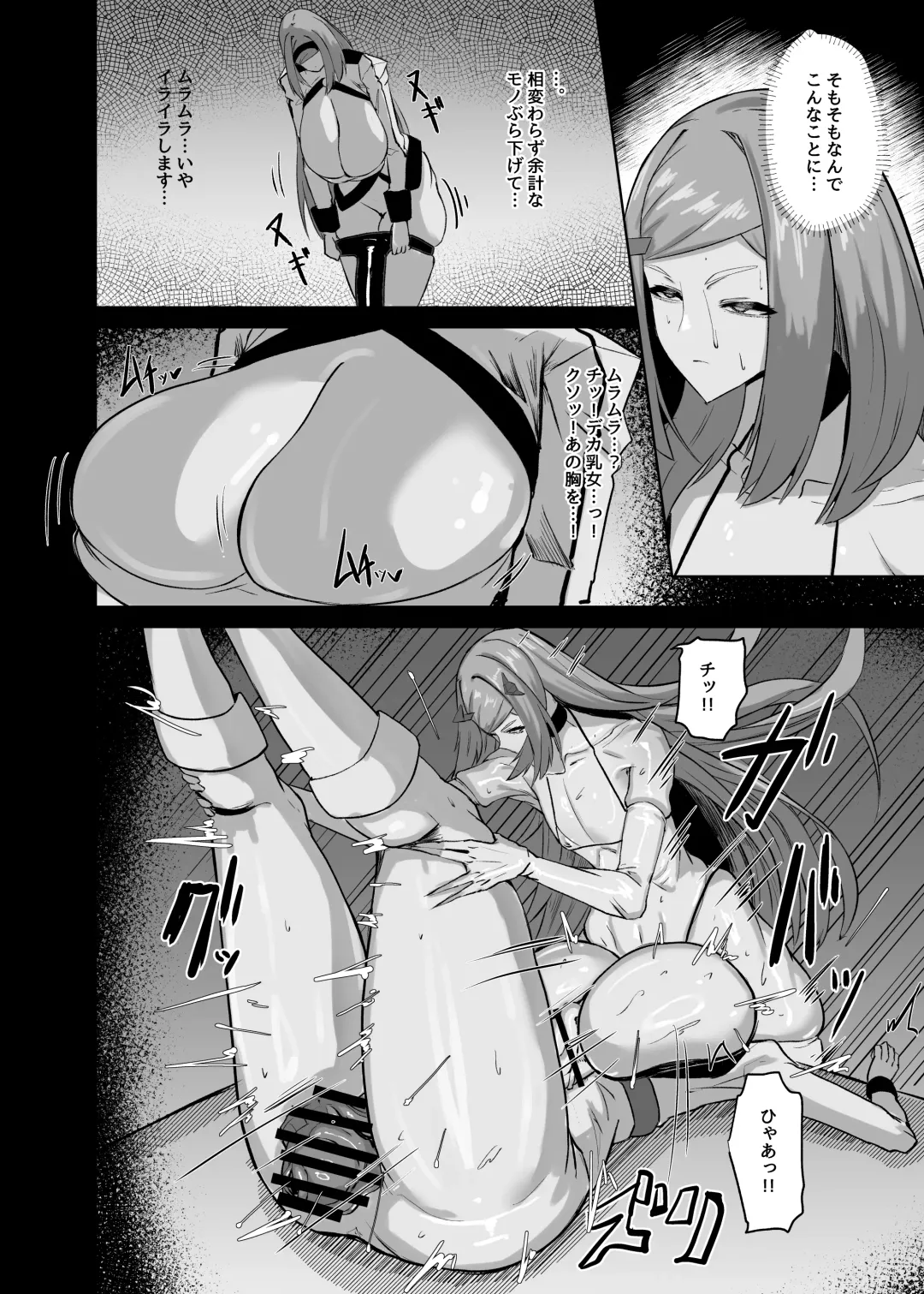 [Canvas Solaris] Himitsu no Renshuu Fhentai - Page 26