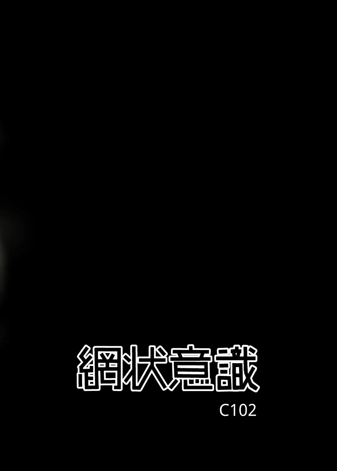 [Canvas Solaris] Himitsu no Renshuu Fhentai - Page 34