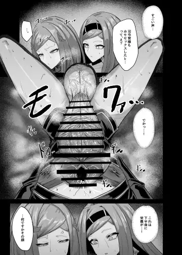 [Canvas Solaris] Himitsu no Renshuu Fhentai.net - Page 13