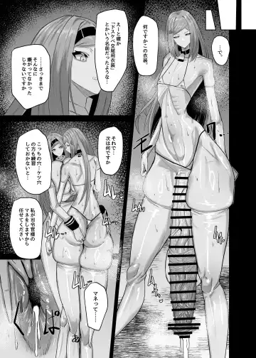 [Canvas Solaris] Himitsu no Renshuu Fhentai.net - Page 19