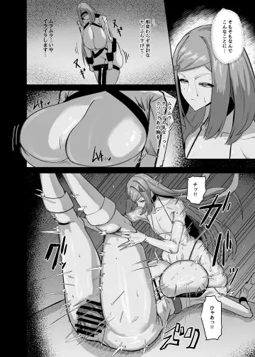 [Canvas Solaris] Himitsu no Renshuu Fhentai.net - Page 26