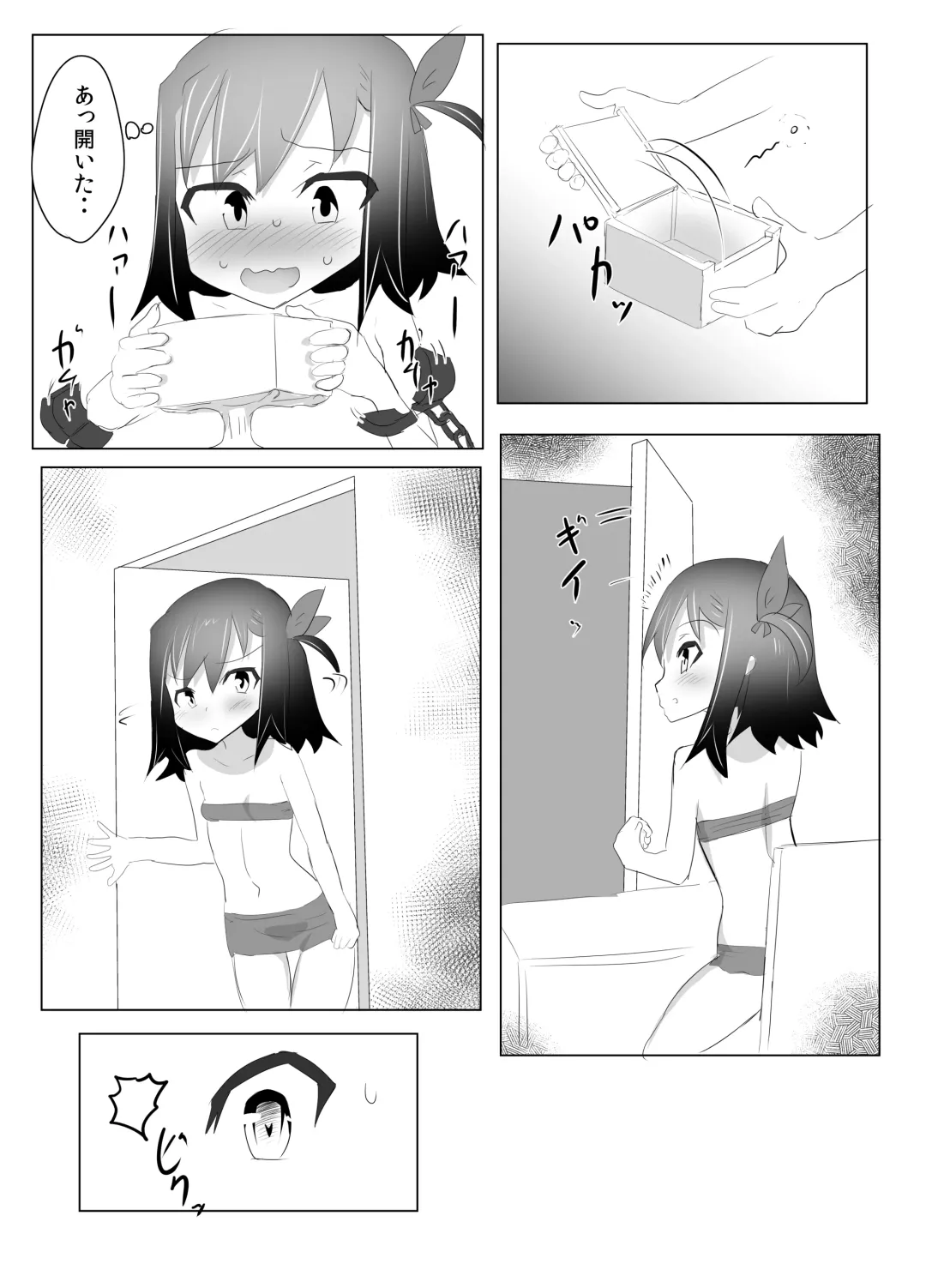 [Tonotani] Kusuguri Kunoichi Retsuden -San- Fhentai - Page 12