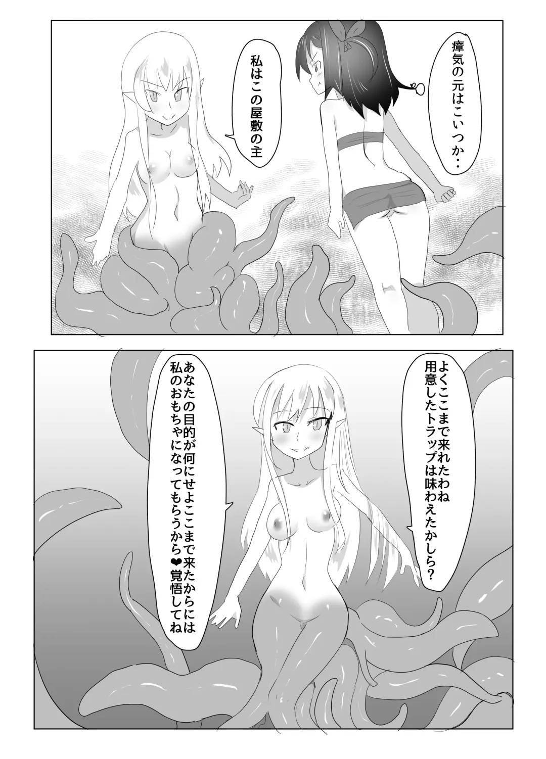 [Tonotani] Kusuguri Kunoichi Retsuden -San- Fhentai - Page 14