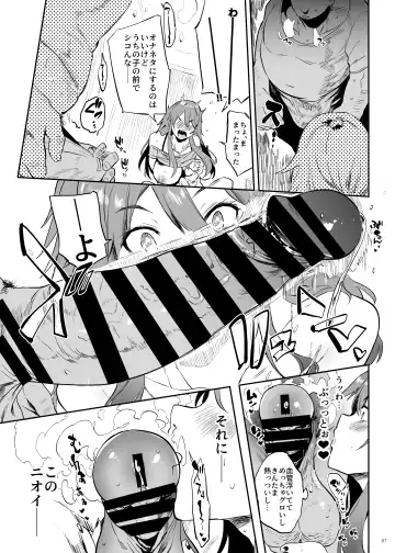 [Kawaisaw] Yarasete kureru! Yarase-san Fhentai.net - Page 7