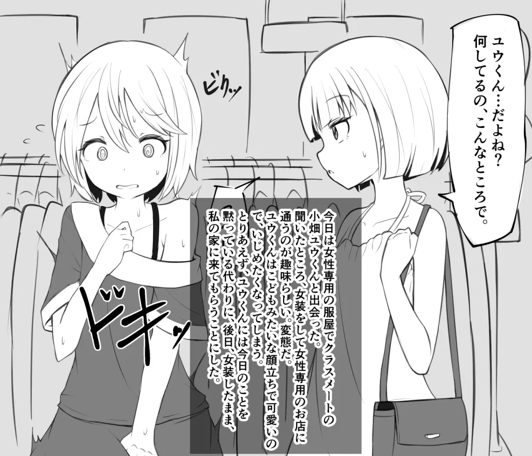 [Kai - Maki - Makin] Mazodorei Ni Shite Mita Fhentai - Page 4