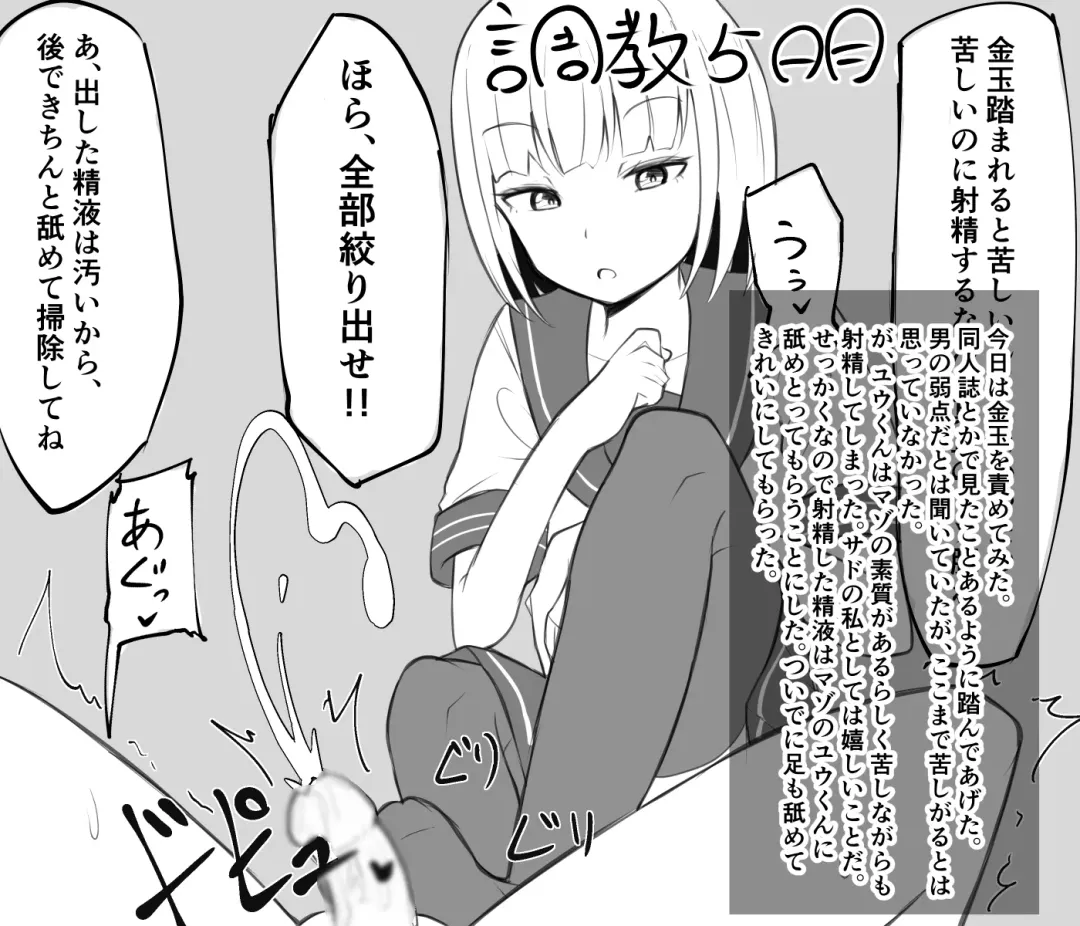 [Kai - Maki - Makin] Mazodorei Ni Shite Mita Fhentai - Page 8