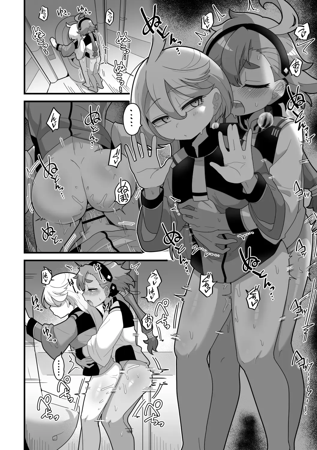 [Dakkoku Jiro] Yugandamama de Te wo Tsunaide Fhentai - Page 5