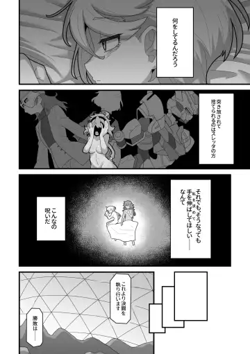 [Dakkoku Jiro] Yugandamama de Te wo Tsunaide Fhentai.net - Page 35