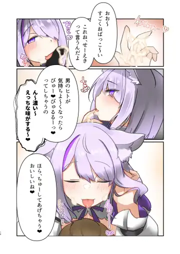 [Osatou] Otonari no Nekomata Onee-chan! Fhentai - Page 10