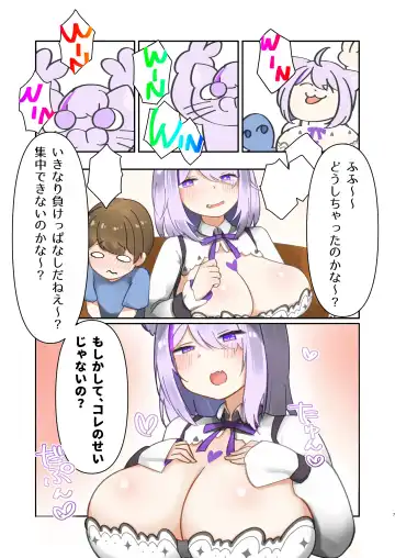 [Osatou] Otonari no Nekomata Onee-chan! Fhentai - Page 7