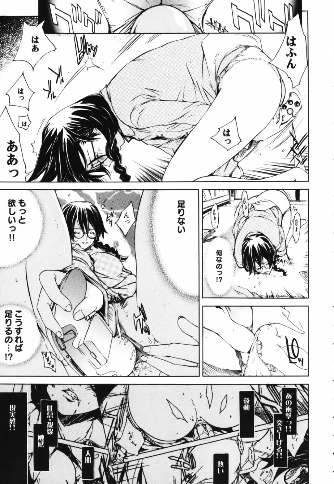 [Kentarou] RPG - Role Playing Girl Fhentai - Page 27