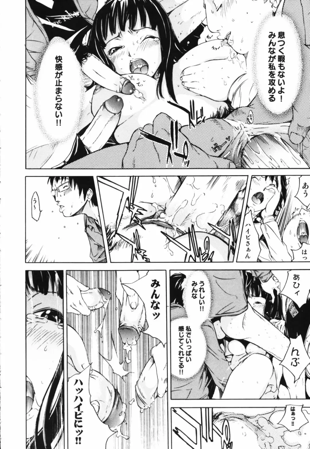 [Kentarou] RPG - Role Playing Girl Fhentai - Page 50