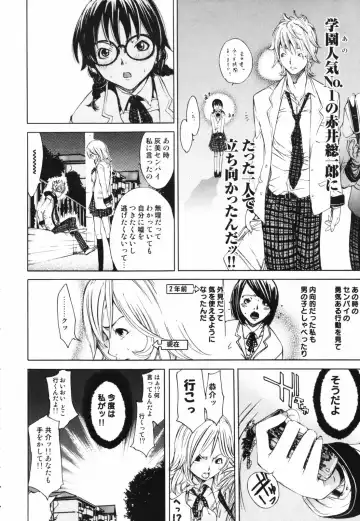 [Kentarou] RPG - Role Playing Girl Fhentai - Page 10