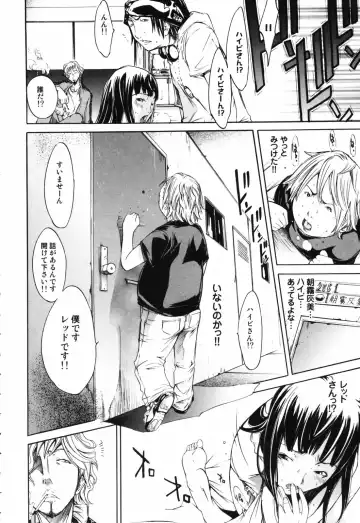 [Kentarou] RPG - Role Playing Girl Fhentai - Page 100