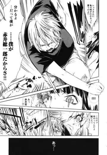 [Kentarou] RPG - Role Playing Girl Fhentai - Page 107