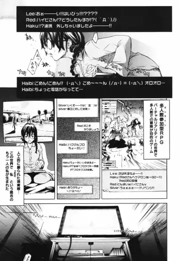 [Kentarou] RPG - Role Playing Girl Fhentai - Page 11