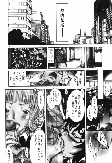 [Kentarou] RPG - Role Playing Girl Fhentai - Page 134