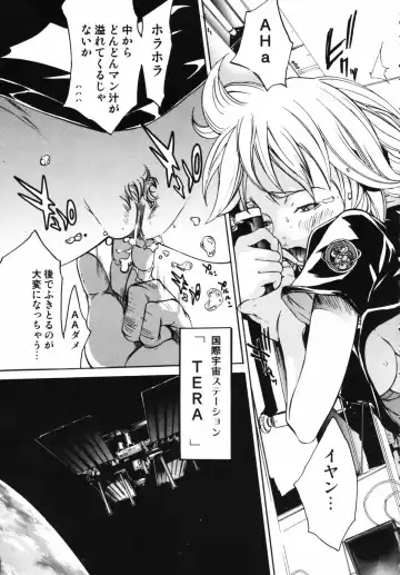 [Kentarou] RPG - Role Playing Girl Fhentai - Page 151